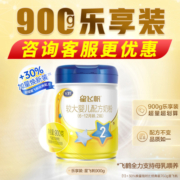 飞鹤星飞帆 较大婴儿配方奶粉 2段(6-12个月婴幼儿适用) 900克g罐 1罐装