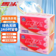 matou 马头 高级香水皂 3组装
