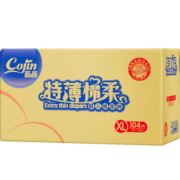 茵茵cojin特薄棉柔纸尿裤XL104(12-17kg)薄款加大码尿不湿