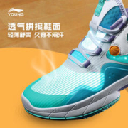LI-NING 李宁 童鞋篮球鞋男大童2023新款减震回弹青少年鞋子中帮运动鞋