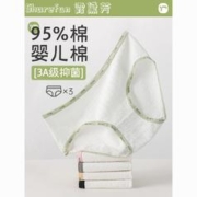 Sharefun 霞黛芳 纯棉内裤女士抗菌抑菌无痕日系少女性感透气底裤中腰三角裤