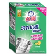 White Cat 白猫 洗衣机槽清洁剂杀菌除垢家用滚筒全自动波轮通用清洗剂125g3包/盒 白猫洗衣机槽清洁剂1盒3包