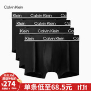 卡尔文·克莱恩 Calvin Klein 内衣男士时尚四条装O腰边弹力轻薄透气平角内裤NP2446O 001-太空黑 M