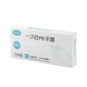 天降到手1 抽取式一次性PE手套