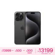 Apple 苹果 iPhone 15 Pro Max 5G手机 1TB 黑色钛金属