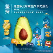 Rivsea 禾泱泱 欧洲进口水果泥