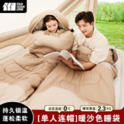 探险者 户外双人睡袋 卡其2.3kg-右+收纳袋-适宜0℃