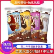 yili 伊利 巧乐兹雪糕巧脆棒巧恋果香奶棒巧克力脆皮冰淇淋冰激凌冷饮