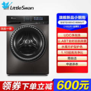 小天鹅 洗烘一体机 10KG TG100VC189MUIT
