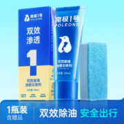 goodview 固特威 玻璃油膜去除剂 双效去油膜
