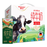 plus会员、概率劵：德亚德国进口全脂高钙纯牛奶200ml*10礼盒装*2件