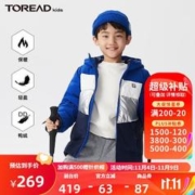 TOREAD kids 探路者儿童羽绒服男女柔软舒适防风保暖防泼水弹力羽绒外套 数码蓝 170/88A