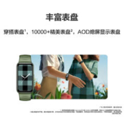 HUAWEI 华为 手环8 标准版 智能手环 幻夜黑 硅胶表带（心率、血氧）