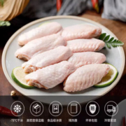 鲜京采 调理鸡翅中 1kg 冷冻 烤鸡翅炸鸡翅 烧烤卤味