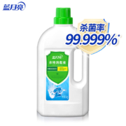 蓝月亮 衣物消毒除菌液 1kg