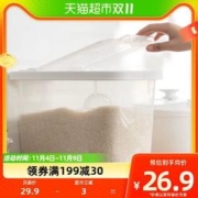 汉斯格雅 Rainfinity 淋浴花洒(130mm，3种喷淋模式)，哑光白