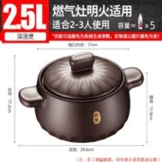 天冷喝汤浑身热乎：SUPOR 苏泊尔 砂锅 2.5L