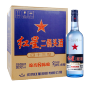 红星北京红星二锅头43度 蓝瓶绵柔8陈酿750ml*6瓶 清香型白酒整箱酒水