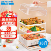 Peskoe 半球 电火锅 优惠商品