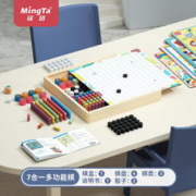 MingTa 铭塔 多功能游戏棋飞行棋五子棋儿童玩具男孩女孩围棋盘 十一种玩法+实木棋盘