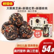 好想你 零食芝麻丸高钙核桃 核桃黑芝麻丸礼盒675g