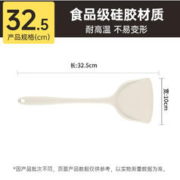 炊大皇 JB01GC 硅胶锅铲