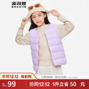 BOSIDENG 波司登 儿童轻薄羽绒服男女童抑菌安心绒短款童装马甲
