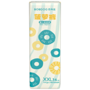 京喜小程序:巴布豆（BOBDOG）新菠萝纸尿裤XXL号36片＊4件