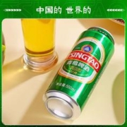 青岛啤酒 经典10度550mlx18听