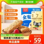 OCAK 欧扎克 全麦脆块麦片1.2kg