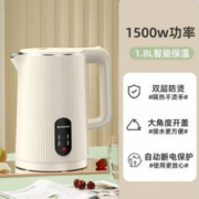 志高 家用电热水壶双层防烫 1.8L DC-180BA 杏色-保温
