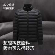 PELLIOT 伯希和 户外轻薄羽绒服男女冬800蓬鹅绒防风保暖外套内胆