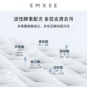 EMXEE 嫚熙 婴儿洗衣液宝宝专用儿童新生婴幼儿酵素除菌抑菌