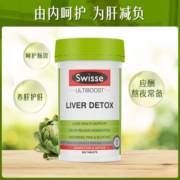 斯维诗护肝片Swisse200粒 奶蓟草护肝片加强版 成人养肝护肝 加班熬夜保健品 澳洲进口 【高性价比款】护肝片200片