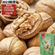 比比赞 纸皮核桃100g