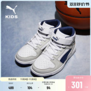 PUMA 彪马 童鞋男女童中童魔术贴弹力鞋中帮运动板鞋Rebound370488