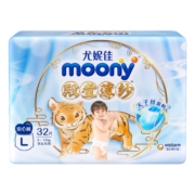 MOONY尤妮佳殿堂薄纱拉拉裤L32片（9-14kg） 天子丝面料轻薄透气