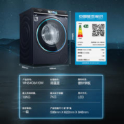 SIEMENS 西门子 10公斤家用全自动洗烘一体机除菌8A10