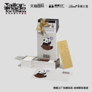 Lindt 瑞士莲 特醇排装可可黑巧克力 5片礼盒