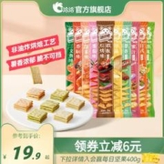 ChaCheer 洽洽 喀吱脆薯片 35g*10条