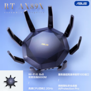 ASUS 华硕 RT-AX89X 6000M 千兆双频 WiFi 6 家用路由器 黑色