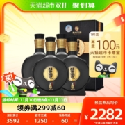 茅台集团 习酒 窖藏1988 精装版 53度酱香型白酒500mL*4瓶 赠礼袋
