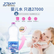 27000 忘岁泉 新西兰天然矿泉水 1L*12瓶