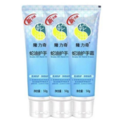 隆力奇（LONGRICH）蛇油护手霜50g*3支