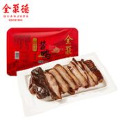 quanjude 全聚德 酱鸭中华 酱鸭500g*2件（含赠）
