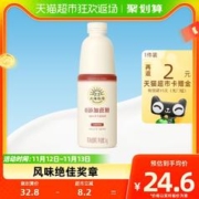 88VIP会员：北海牧场 0蔗糖轻甜原味家庭装酸奶1kg/瓶高钙风味发酵乳