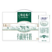 MENGNIU 蒙牛 特仑苏纯牛奶250ml*12盒  两提装