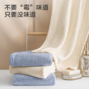 京东京造 5A抗菌毛巾 2条装 白+蓝