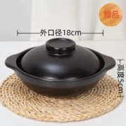 好味煲 砂锅 800ml