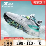 特步动力巢跑步鞋男2023秋冬新款官方旗舰店减震轻便透气运动鞋男